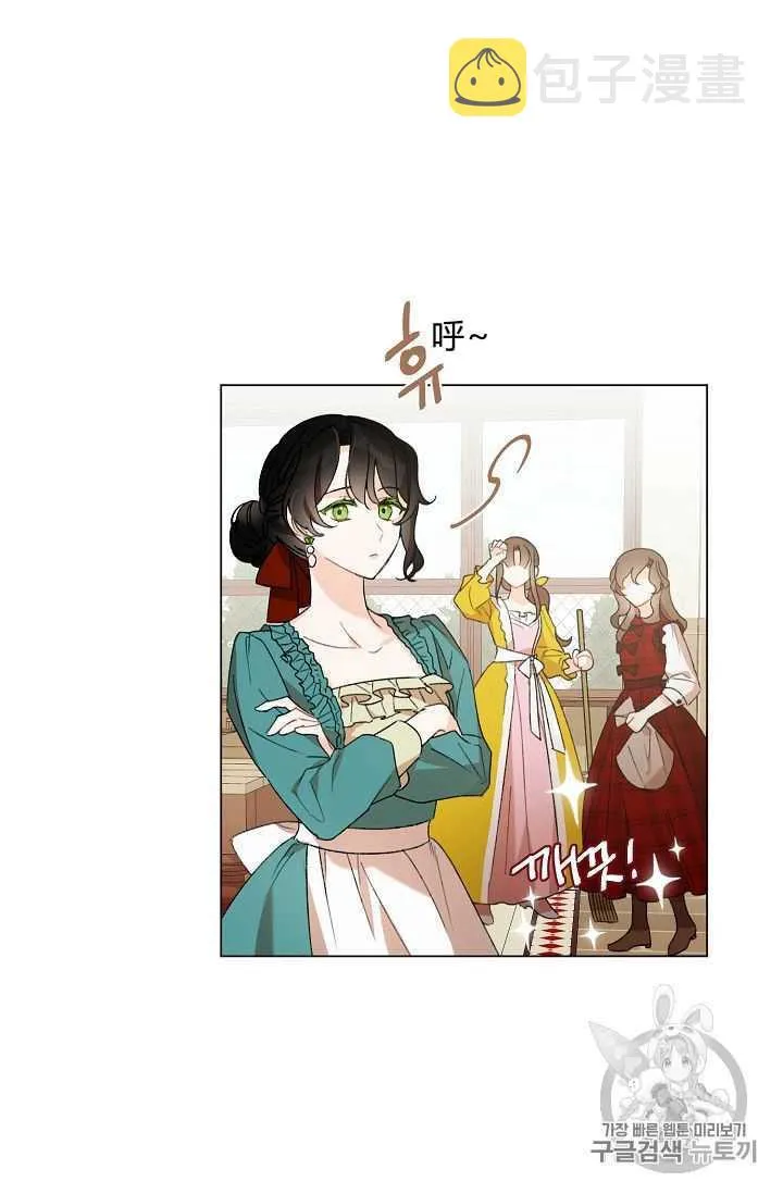第02话 第23页