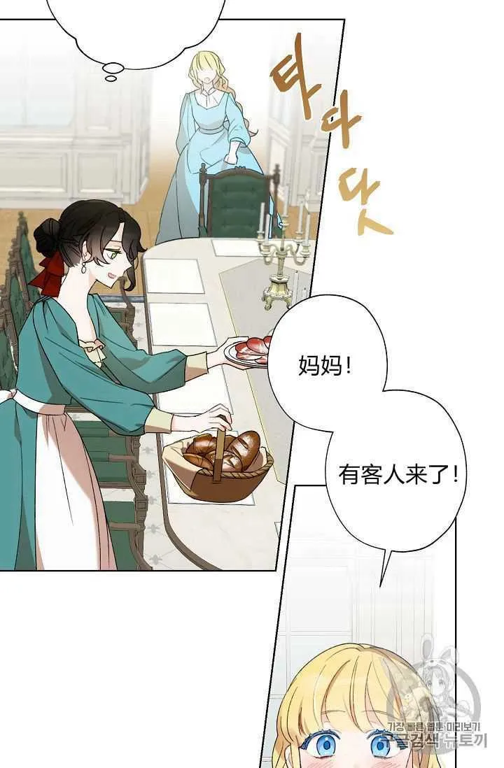 第02话 第26页