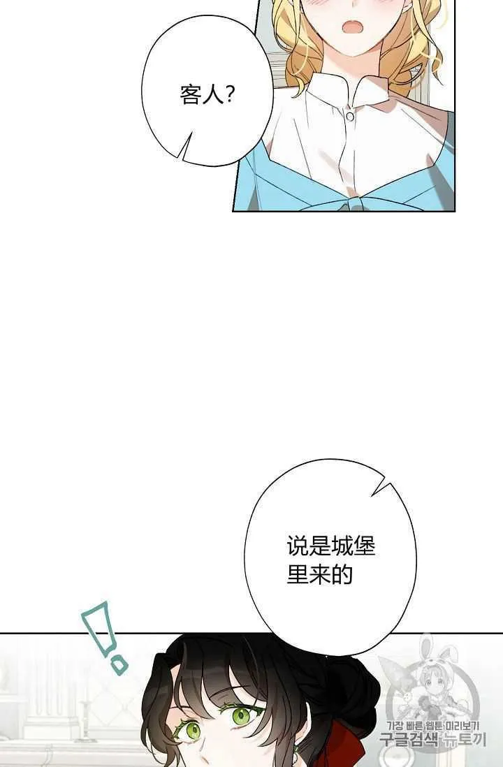 第02话 第27页