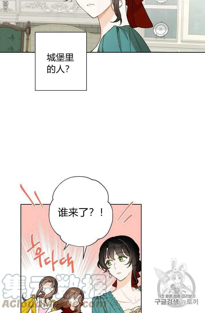 第02话 第28页