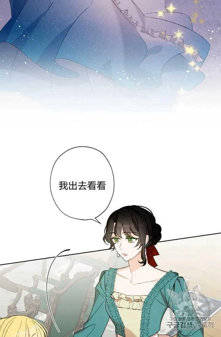 第02话 第33页