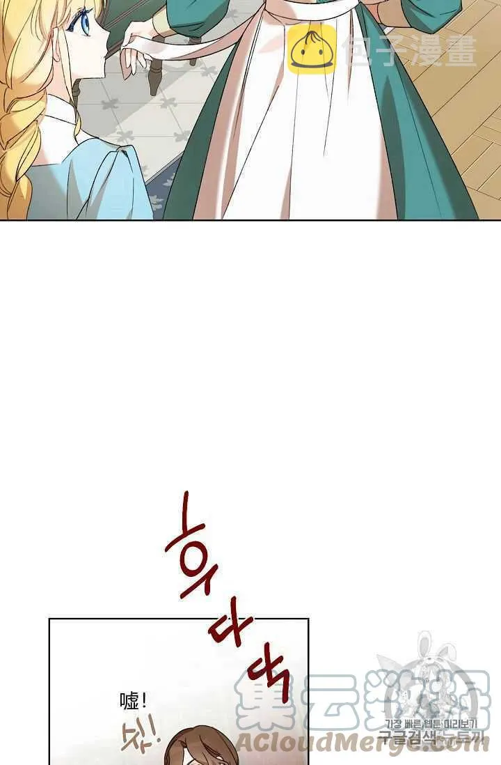 第02话 第34页
