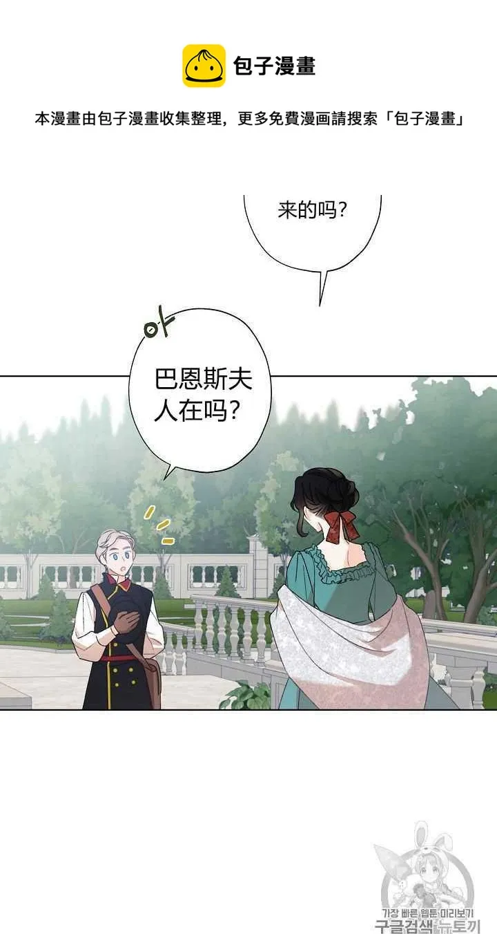第02话 第38页