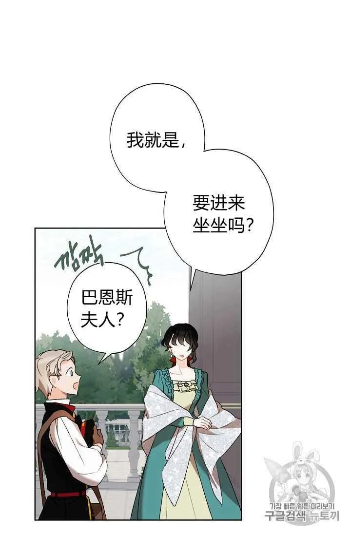 第02话 第39页