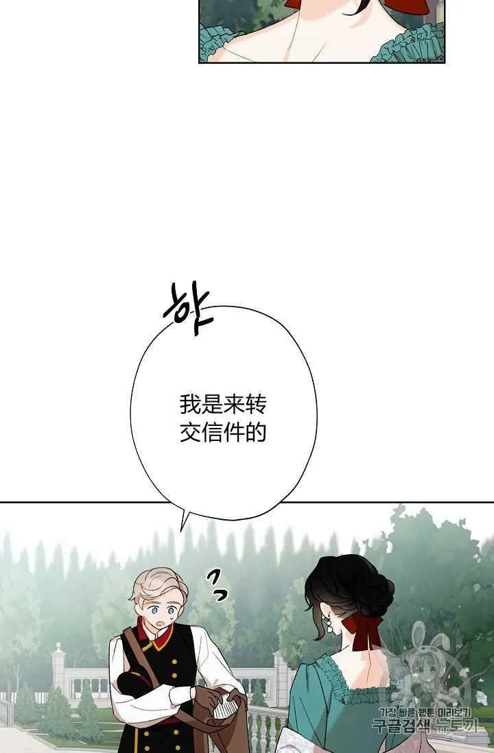 第02话 第41页