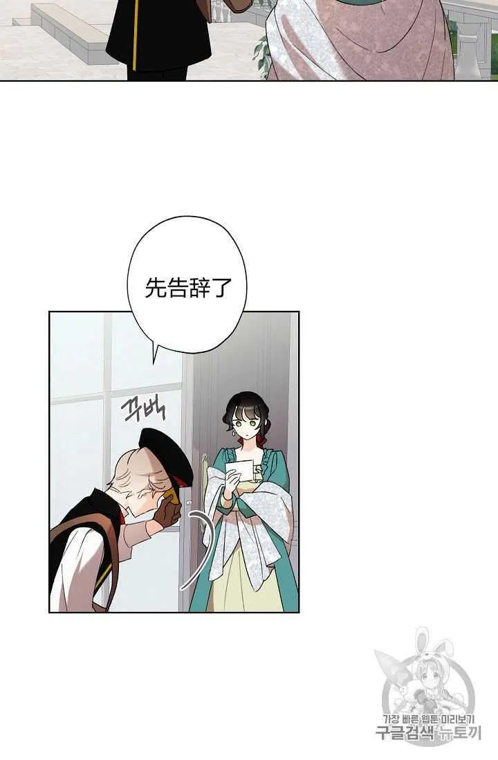 第02话 第42页