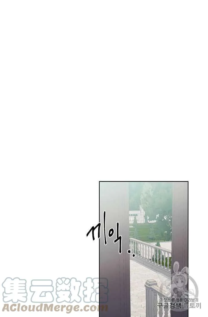 第02话 第43页