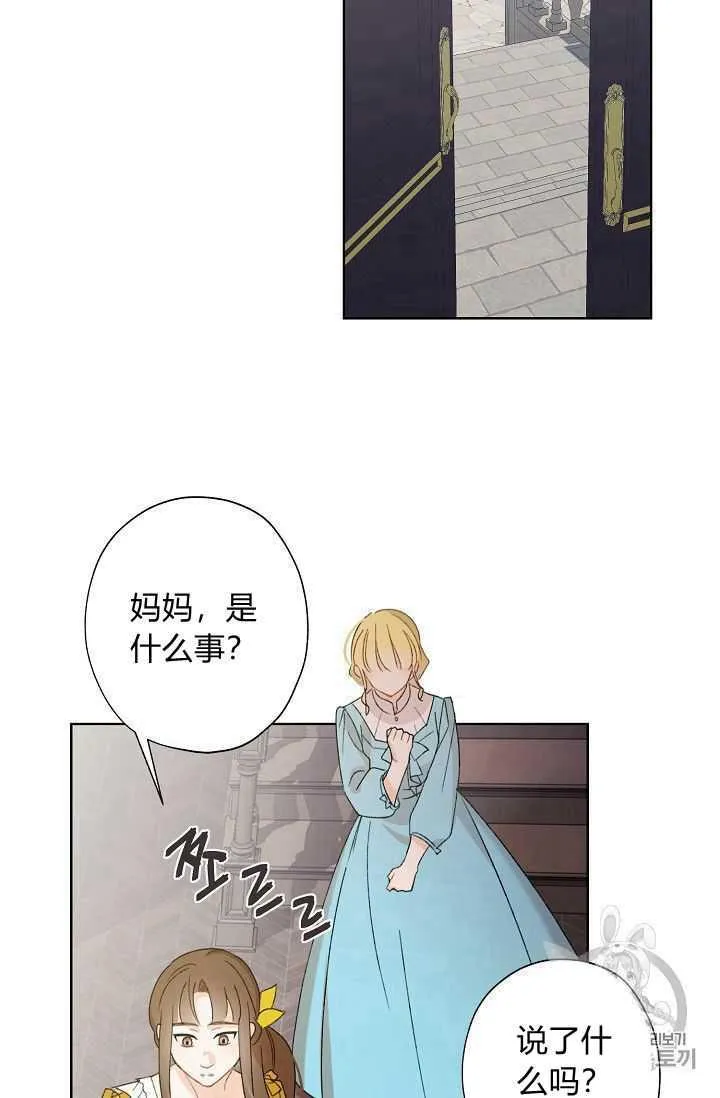 第02话 第44页