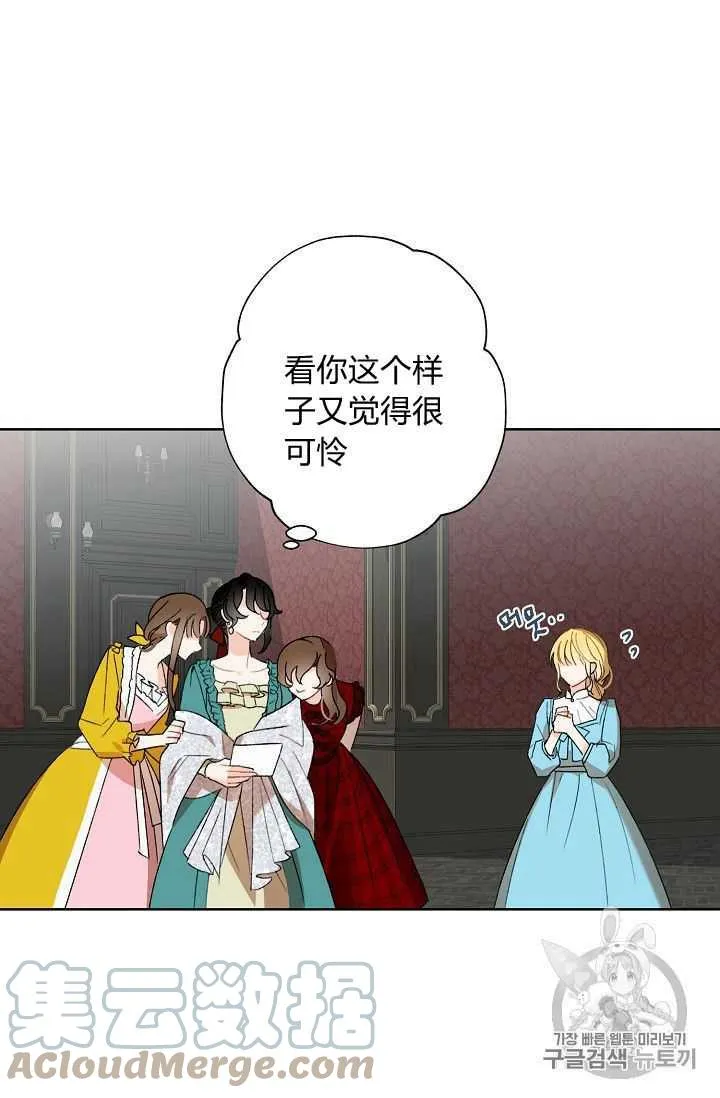 第02话 第46页