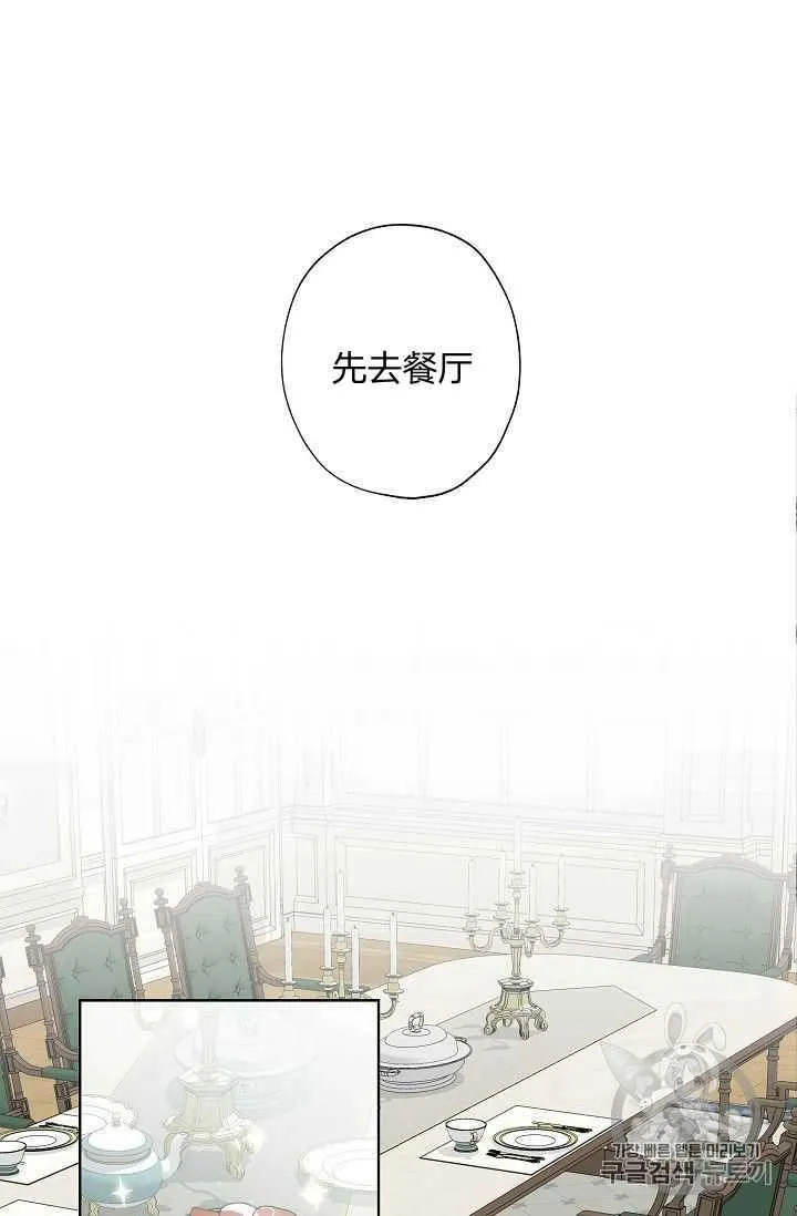 第02话 第47页