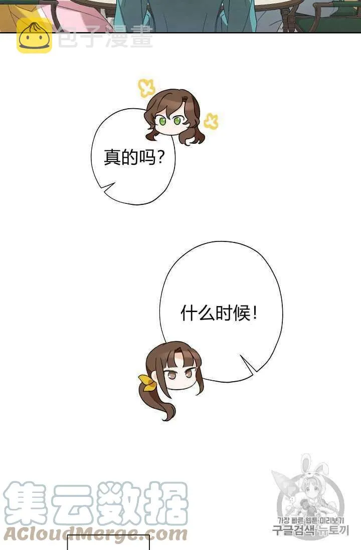 第02话 第55页