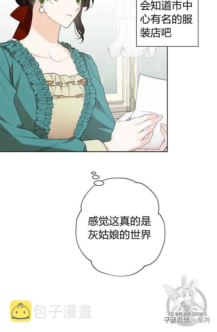 第02话 第57页