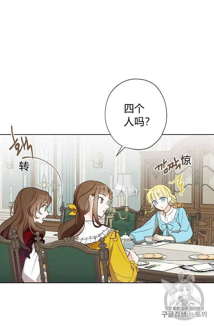 第02话 第60页