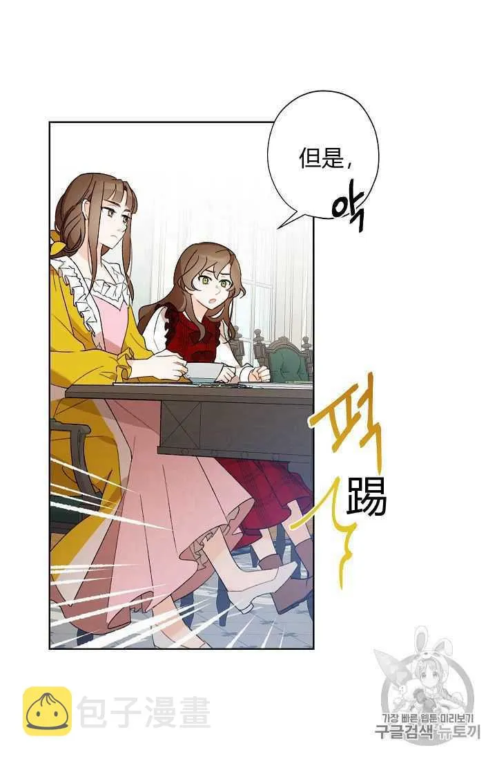 第02话 第62页