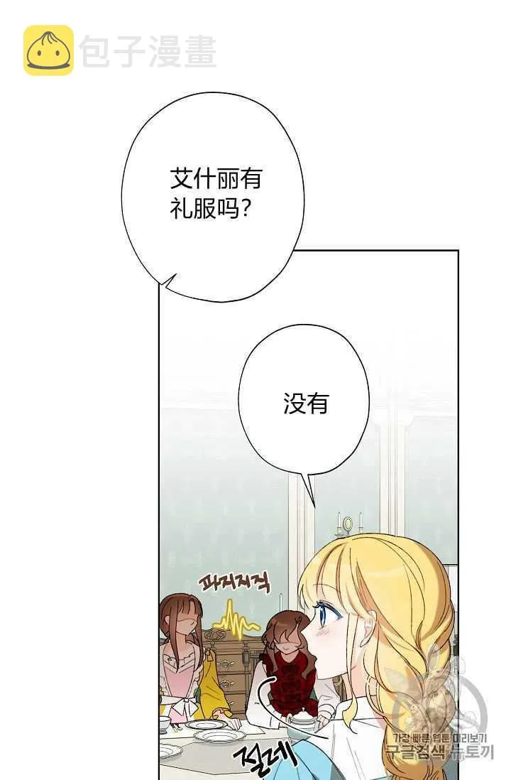 第02话 第63页
