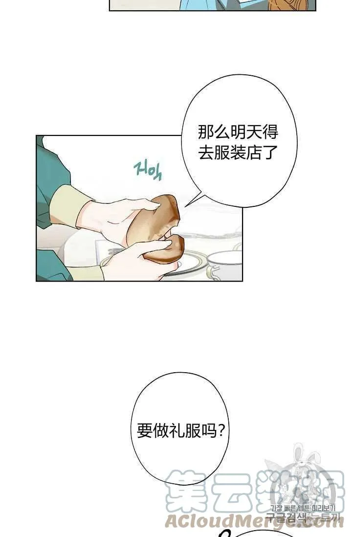 第02话 第64页