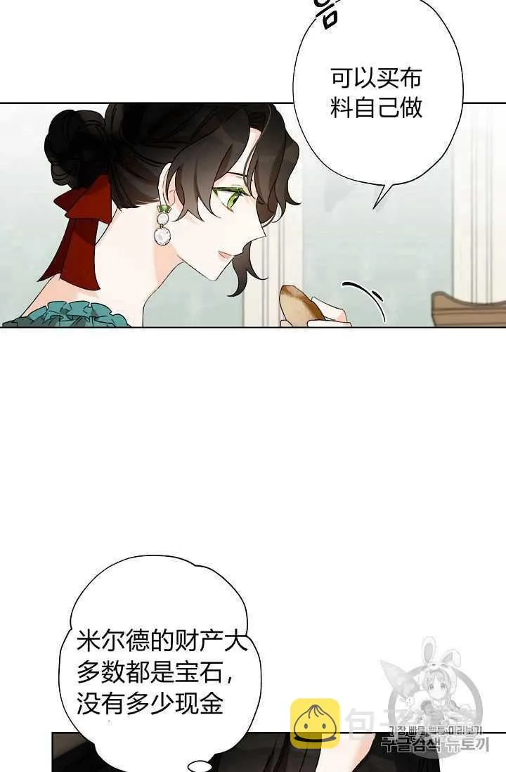 第02话 第65页