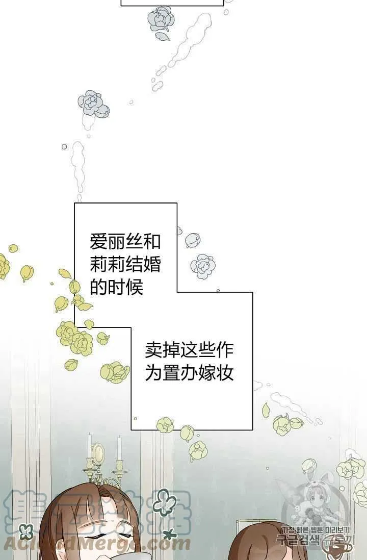 第02话 第67页