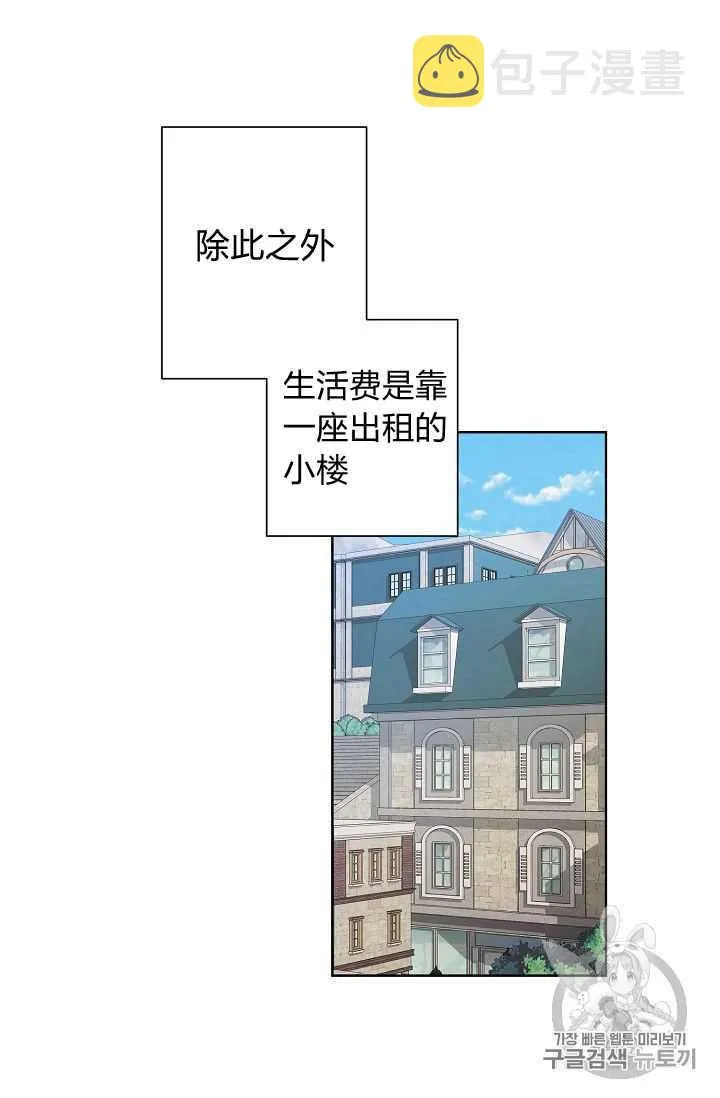 第02话 第69页