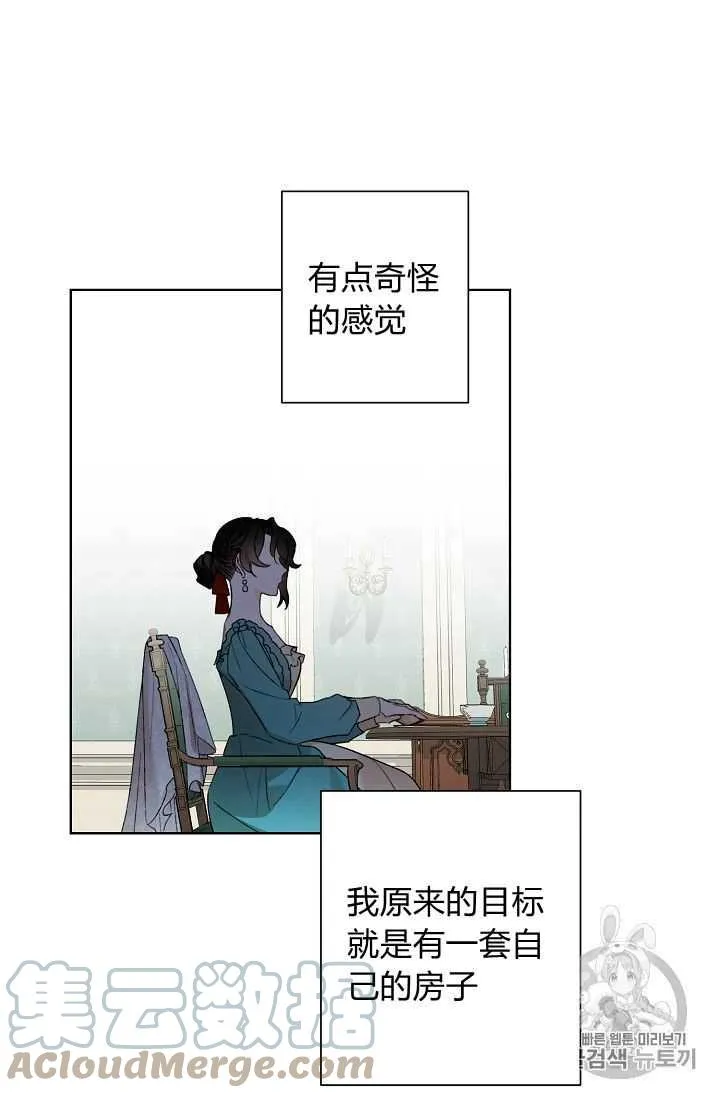 第02话 第70页