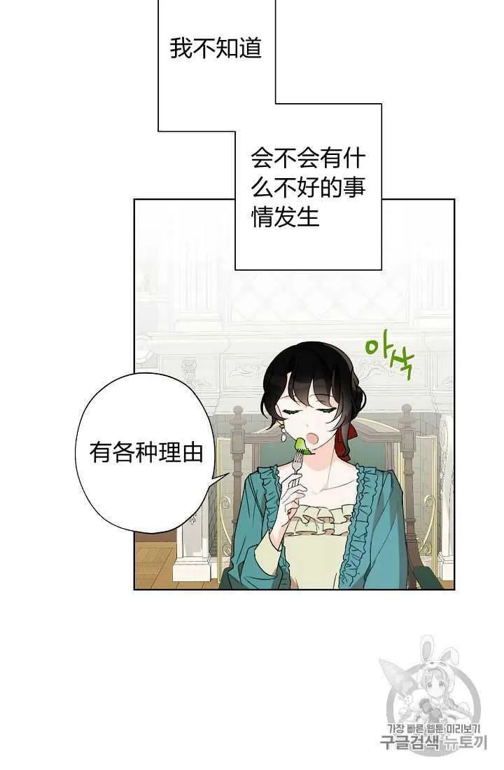 第02话 第78页