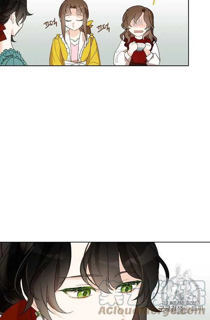 第02话 第82页