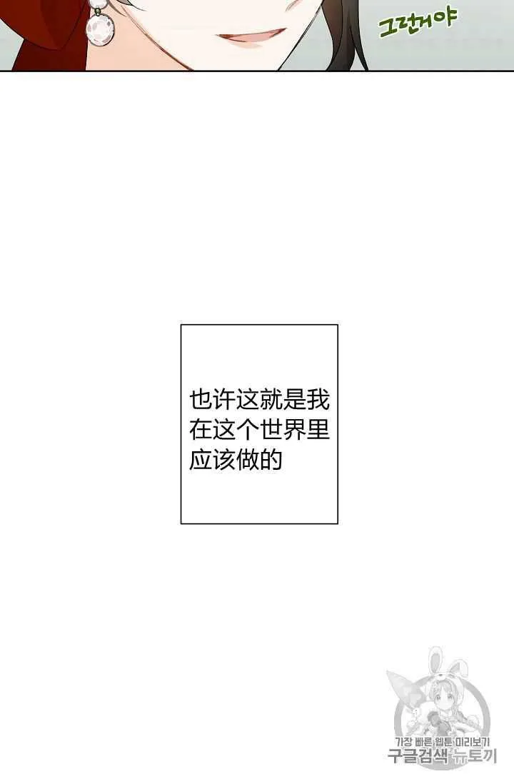第02话 第83页