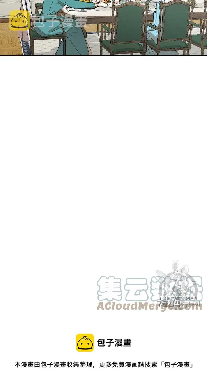第02话 第85页