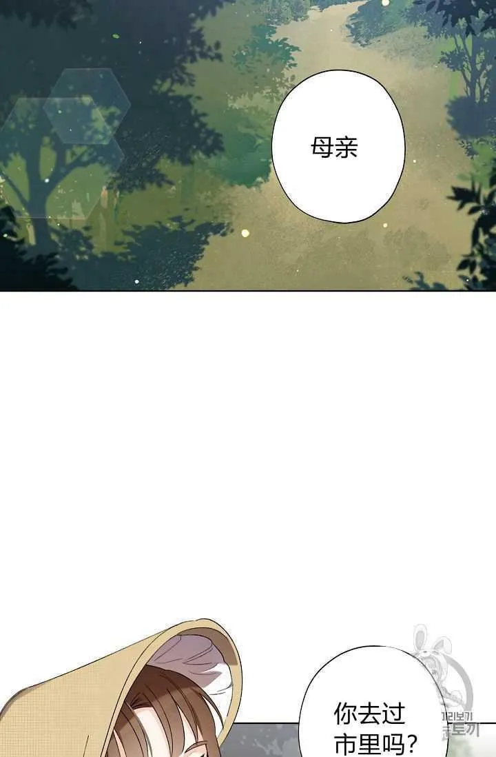 第03话 第2页