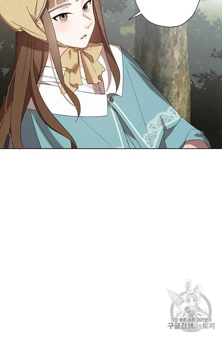 第03话 第3页