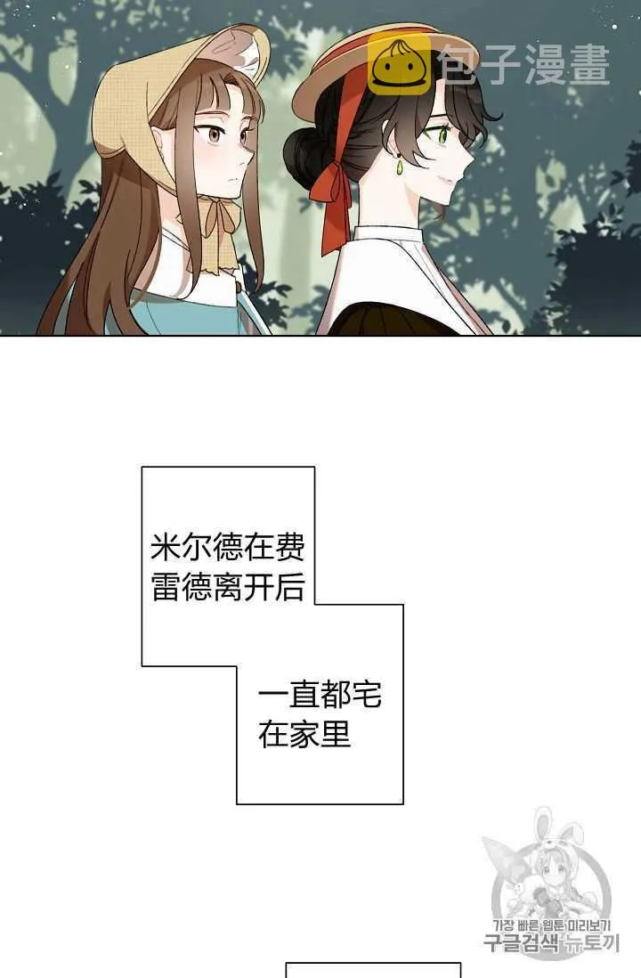 第03话 第5页