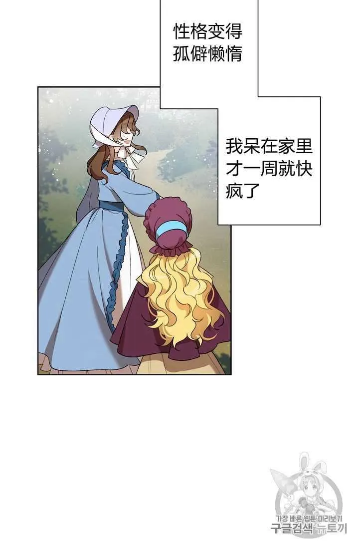 第03话 第6页