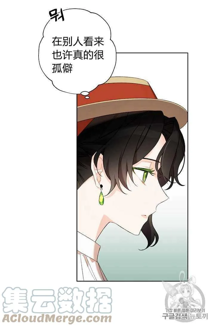 第03话 第7页