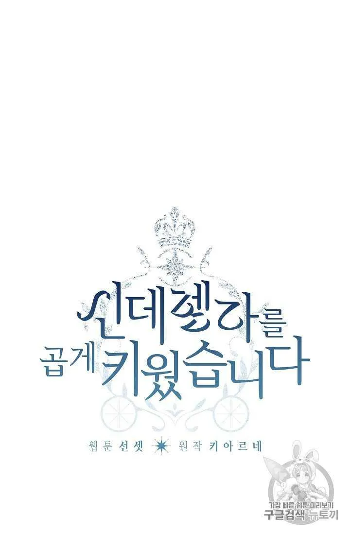 第03话 第8页