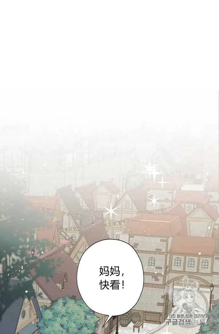 第03话 第9页