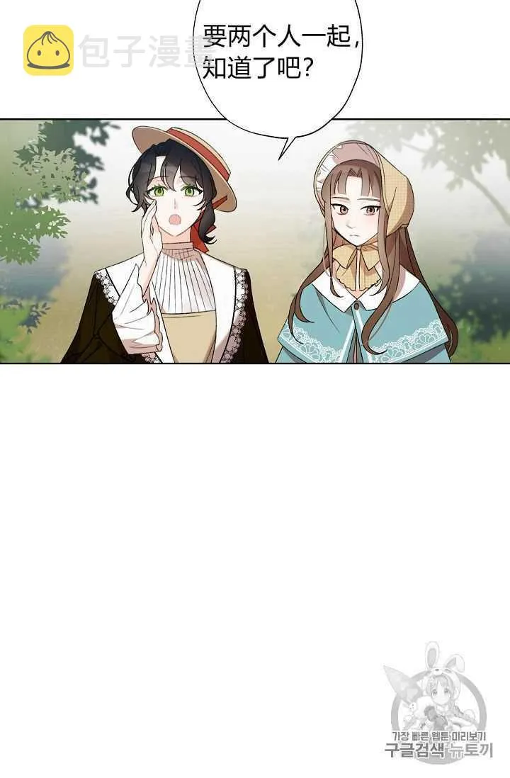 第03话 第11页