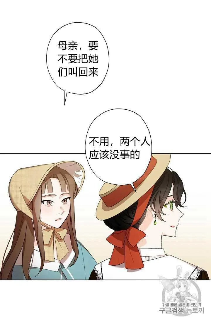第03话 第14页