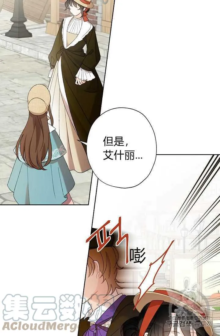 第03话 第19页