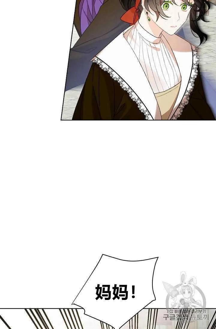 第03话 第20页