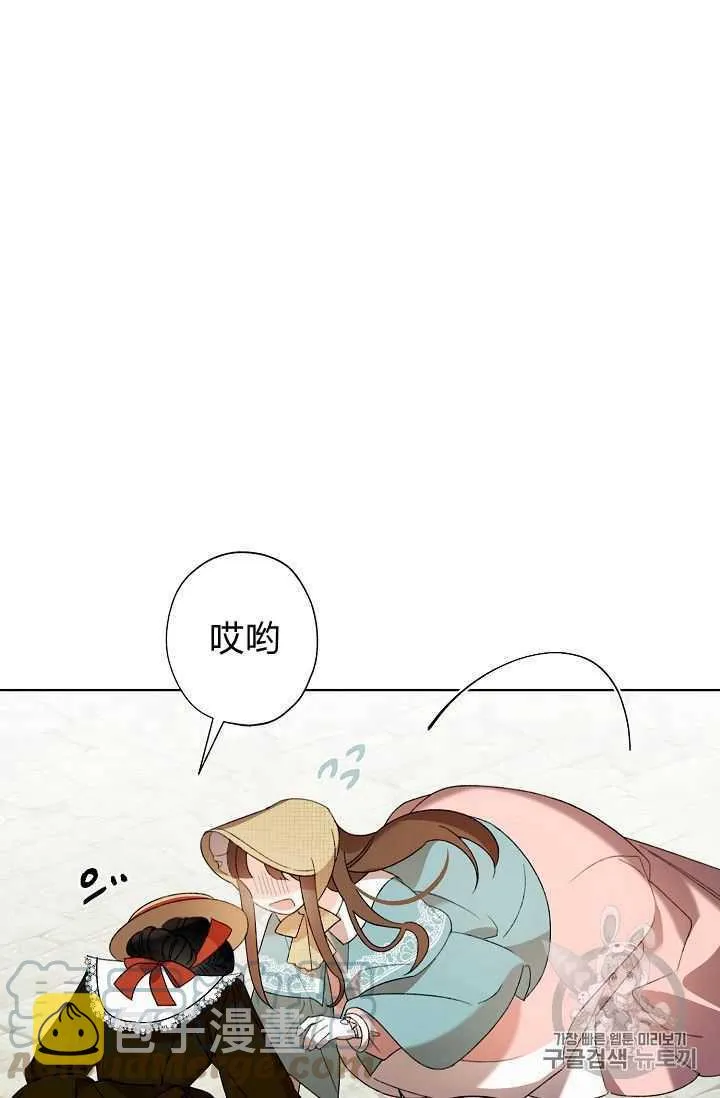 第03话 第22页