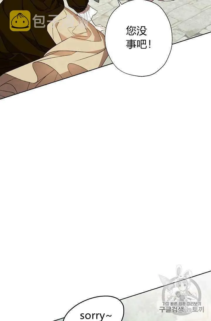 第03话 第23页