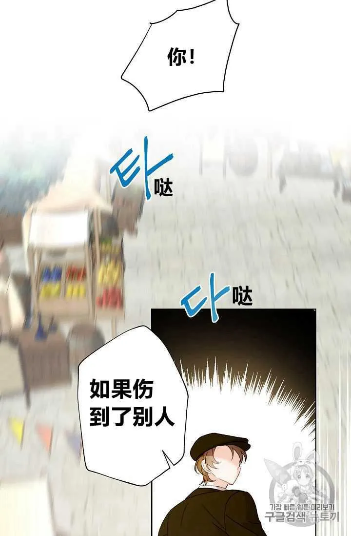 第03话 第26页