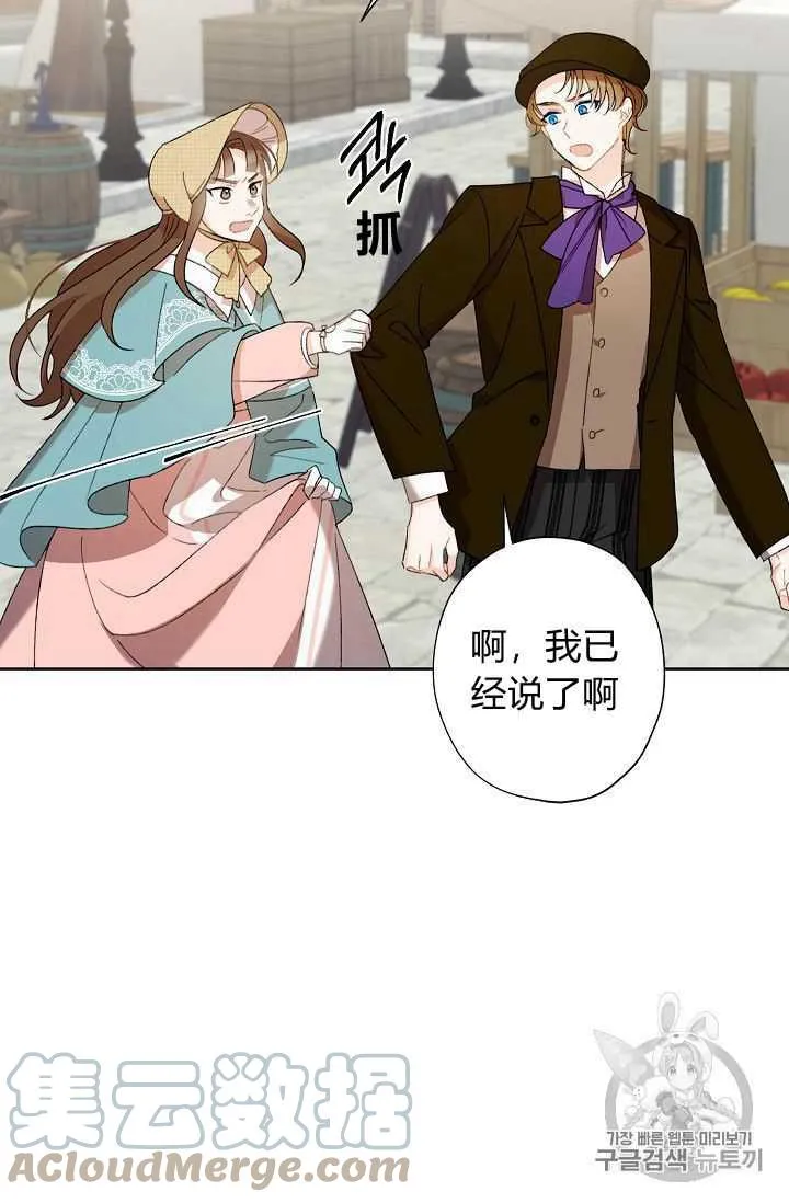 第03话 第28页