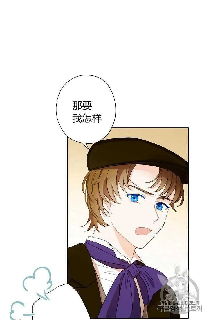 第03话 第30页