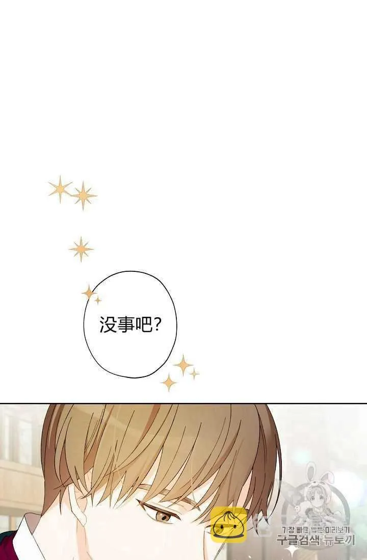 第03话 第36页