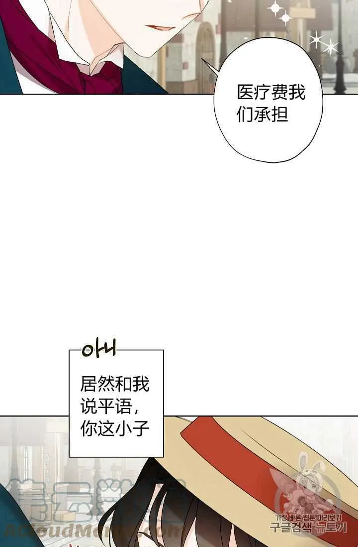 第03话 第37页