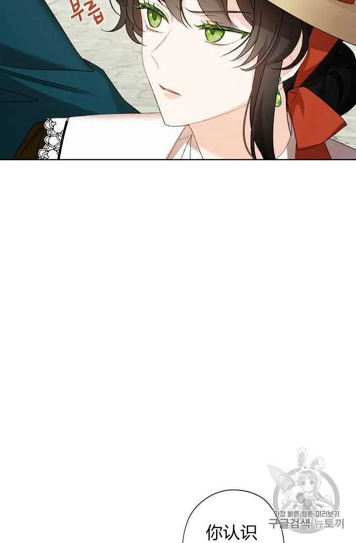 第03话 第38页