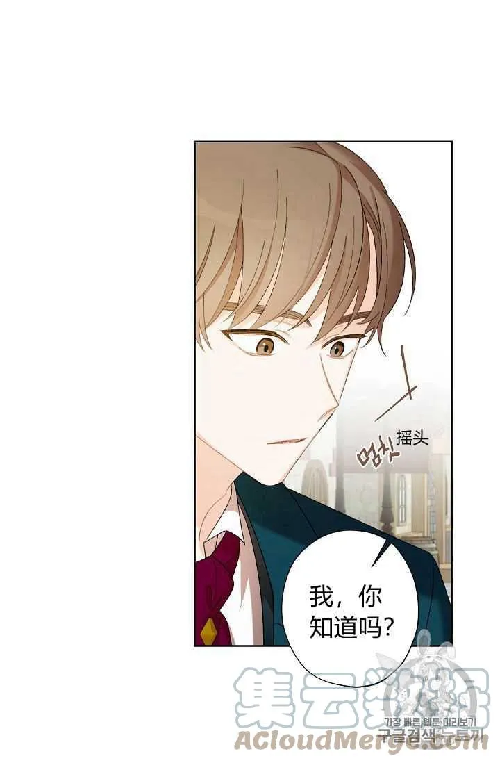 第03话 第40页
