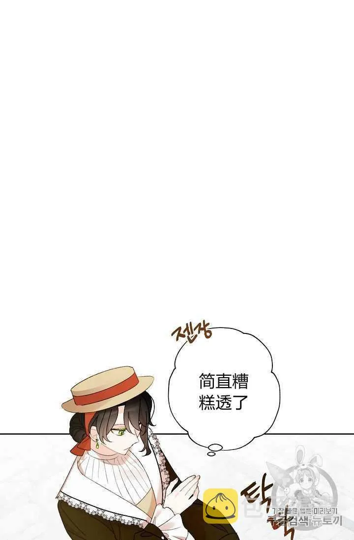 第03话 第42页