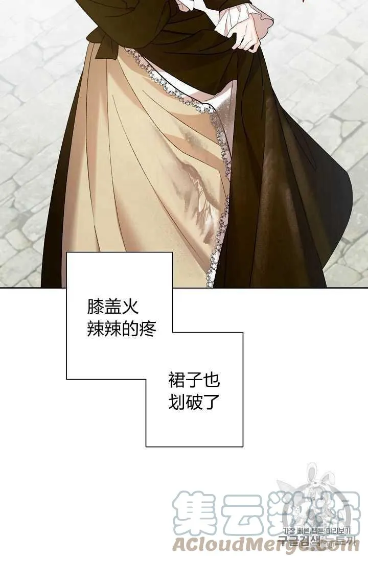 第03话 第43页
